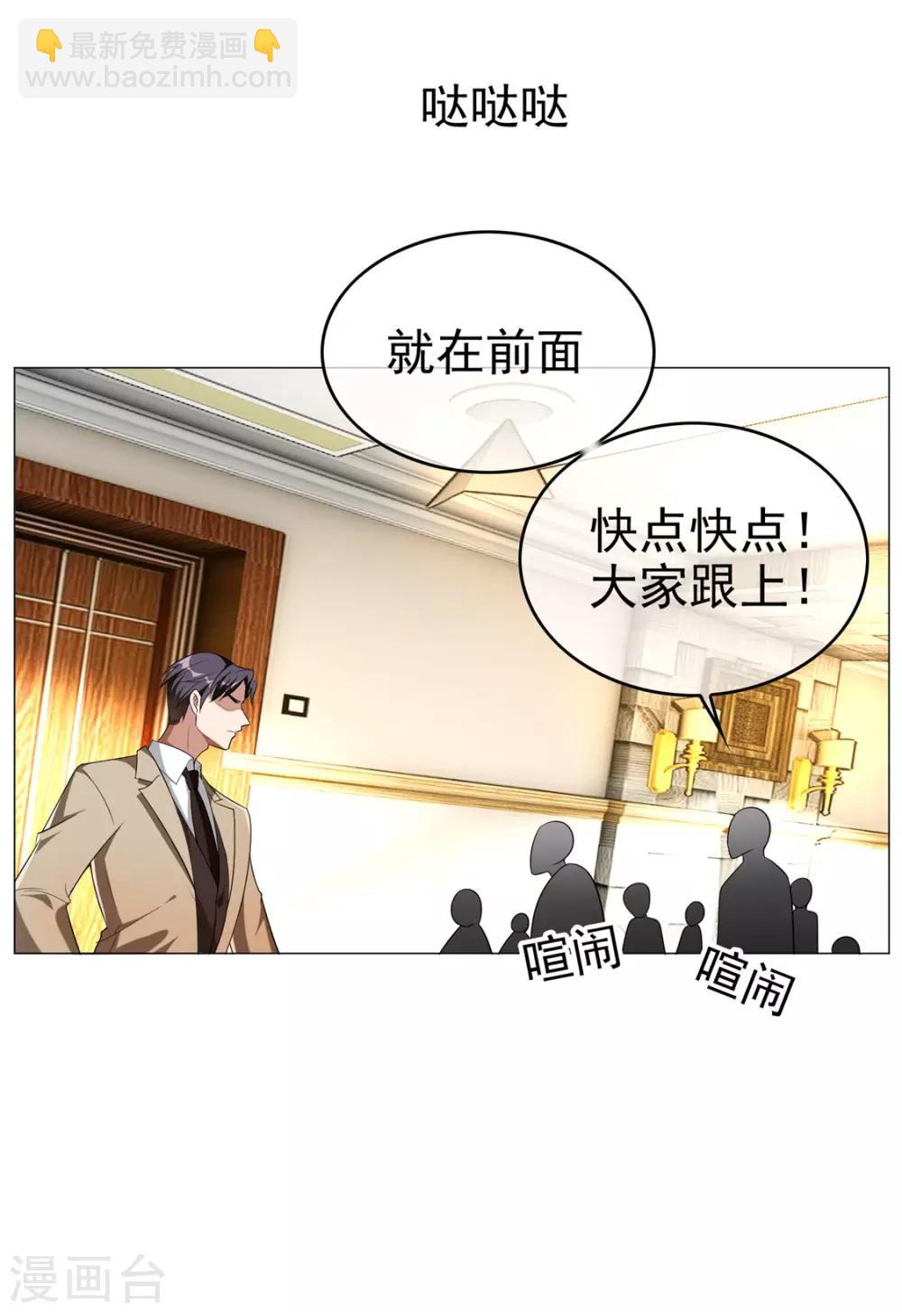 第129话 一宁，你到底是男是女？6