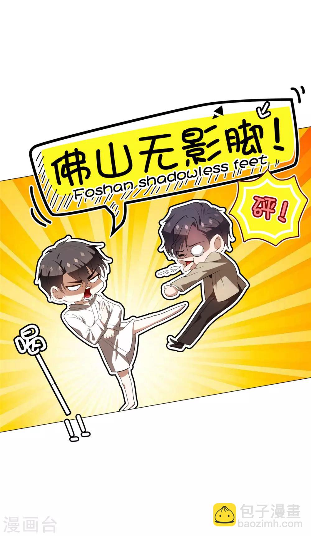 第130话 不择手段也要查清楚1
