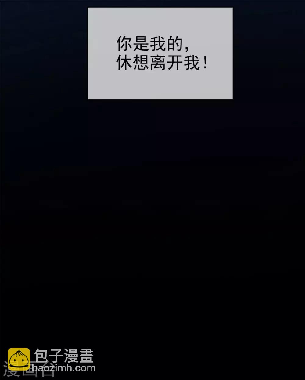 第130话 不择手段也要查清楚13