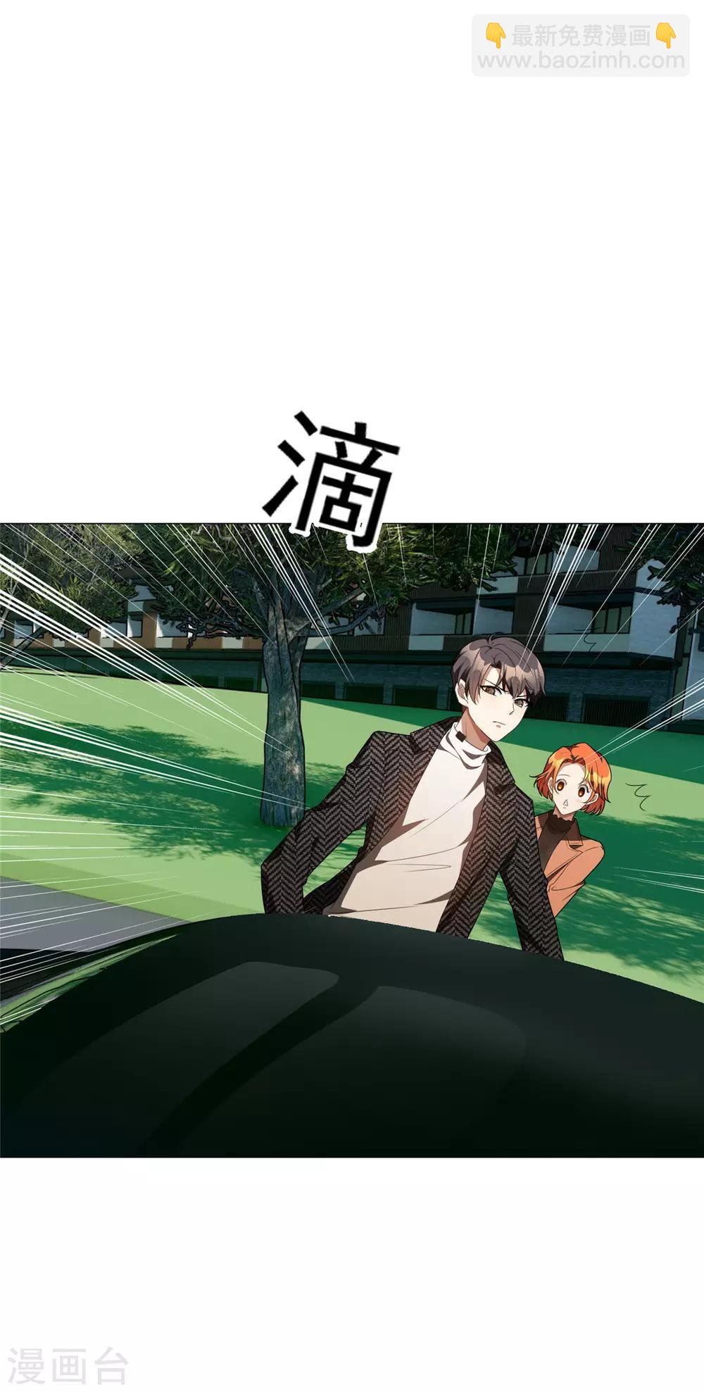 第130话 不择手段也要查清楚17