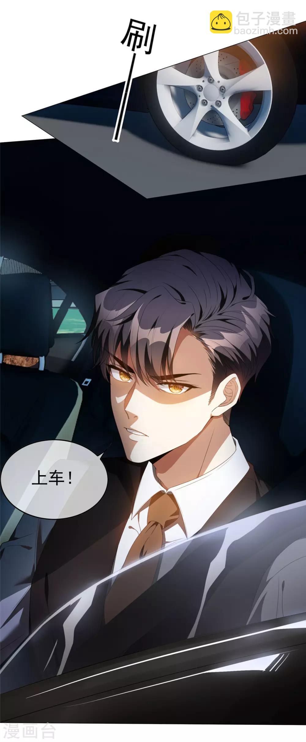 第130话 不择手段也要查清楚18