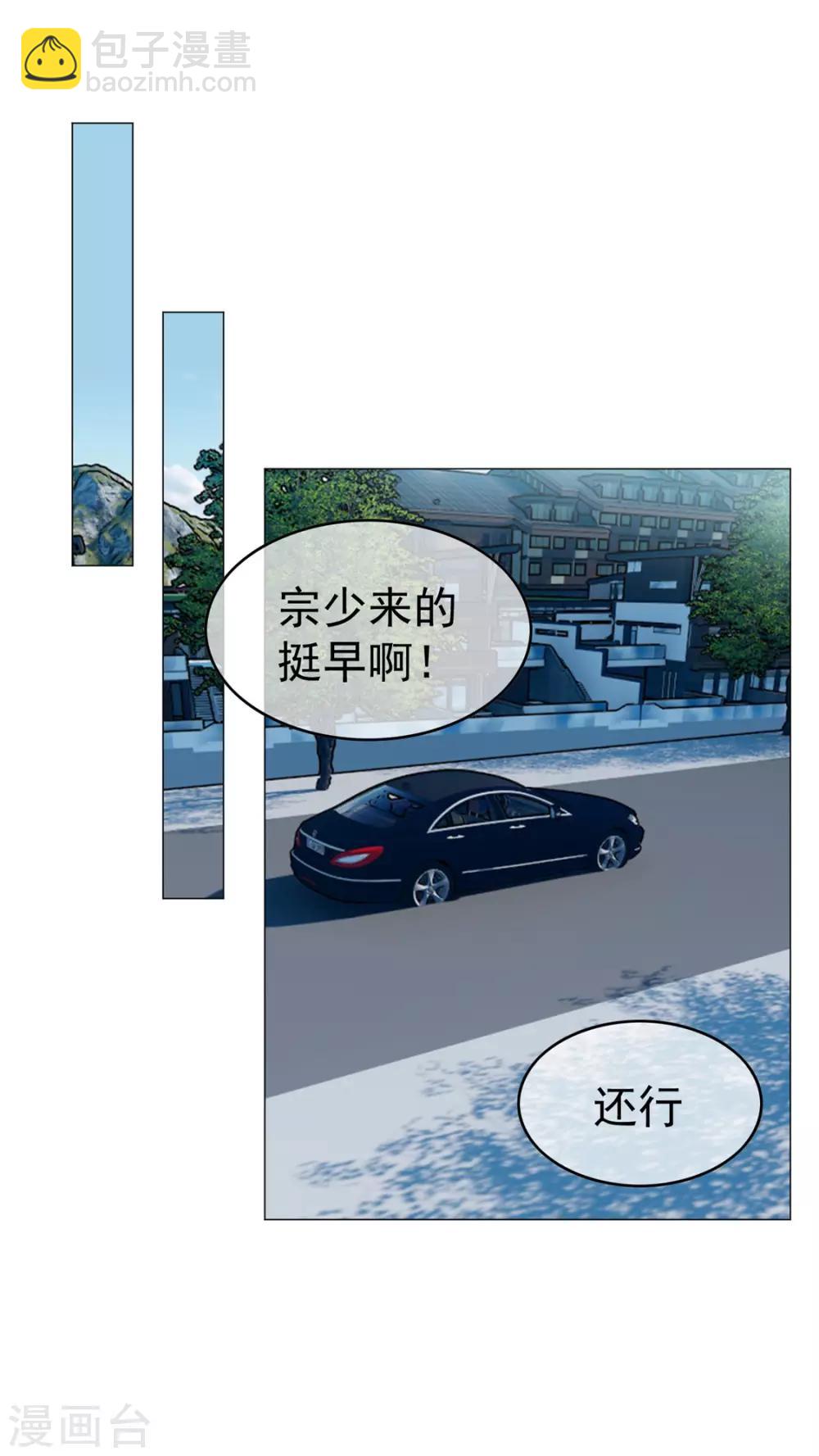 第130话 不择手段也要查清楚21