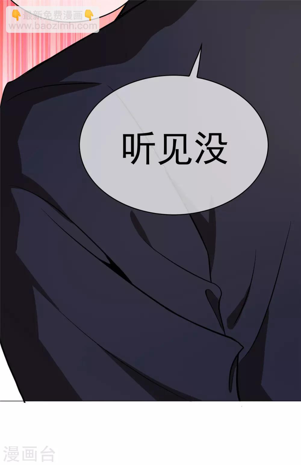 第130话 不择手段也要查清楚36