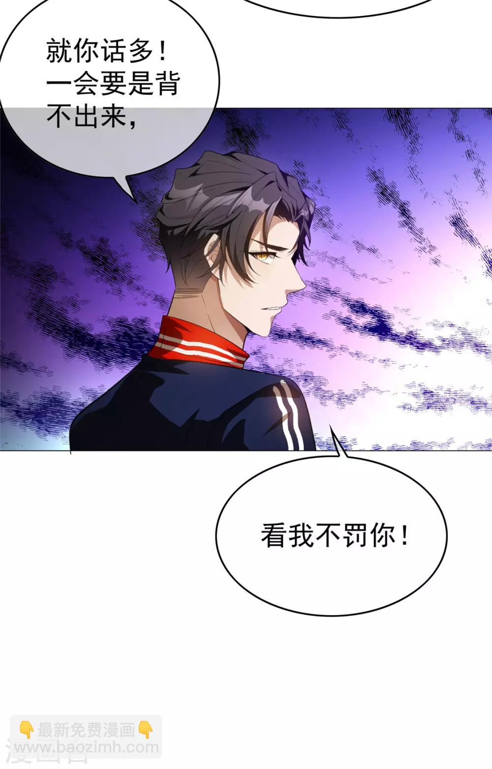 第131话 果然是个女人！12