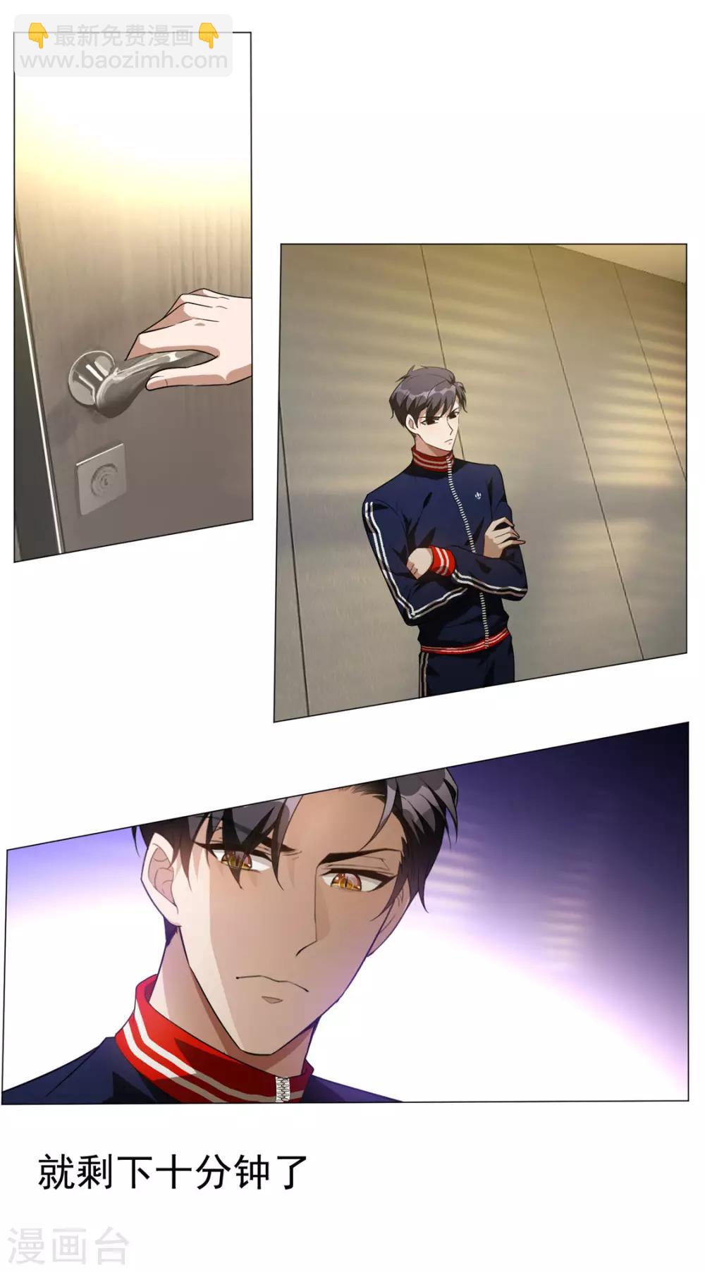 第131话 果然是个女人！13