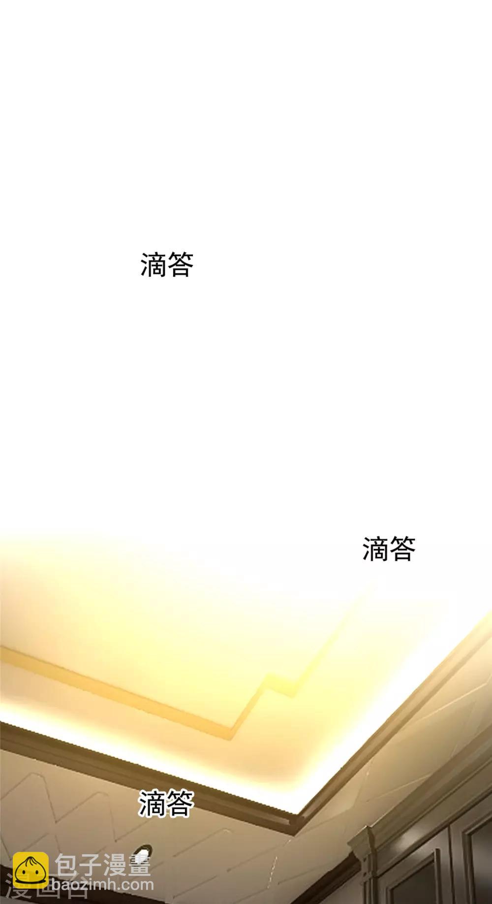 第131话 果然是个女人！14