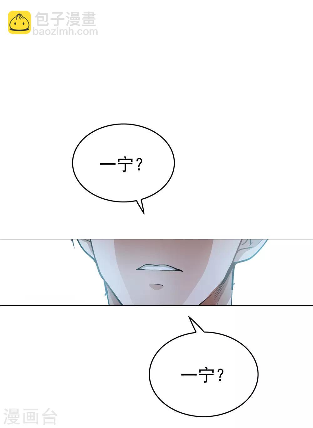 第131话 果然是个女人！19