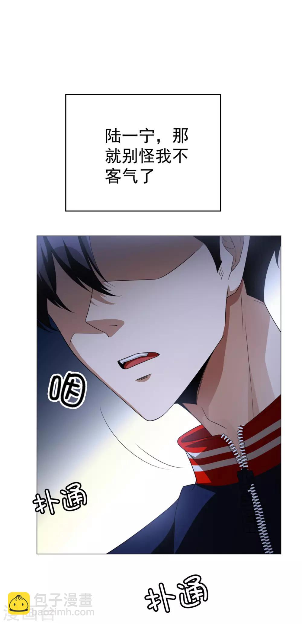 第131话 果然是个女人！28