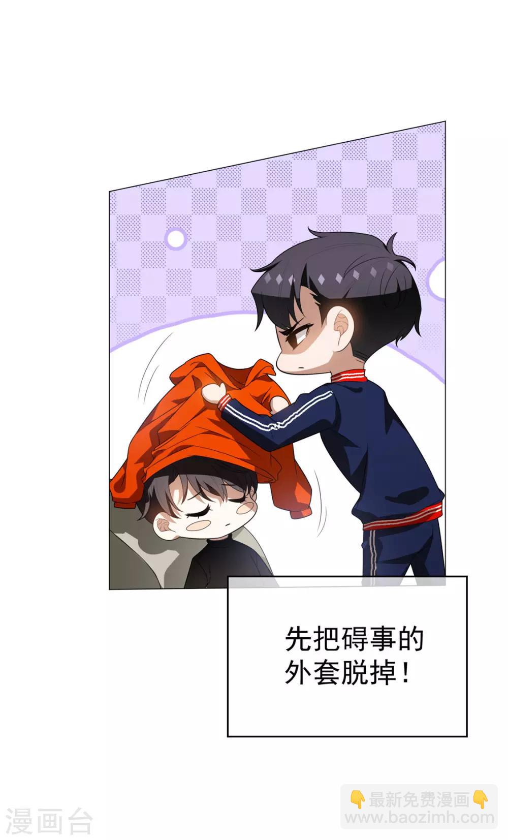 第131话 果然是个女人！29
