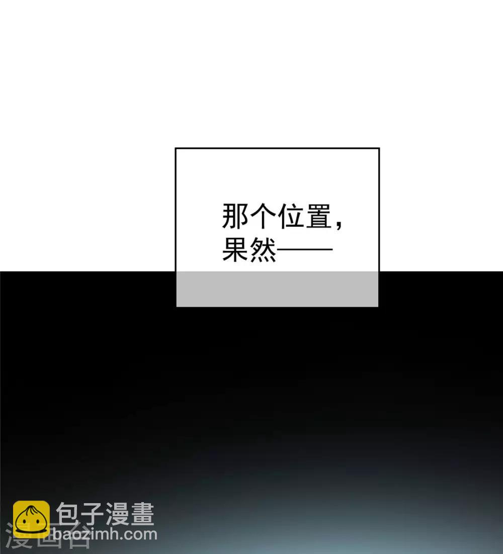 第131话 果然是个女人！36
