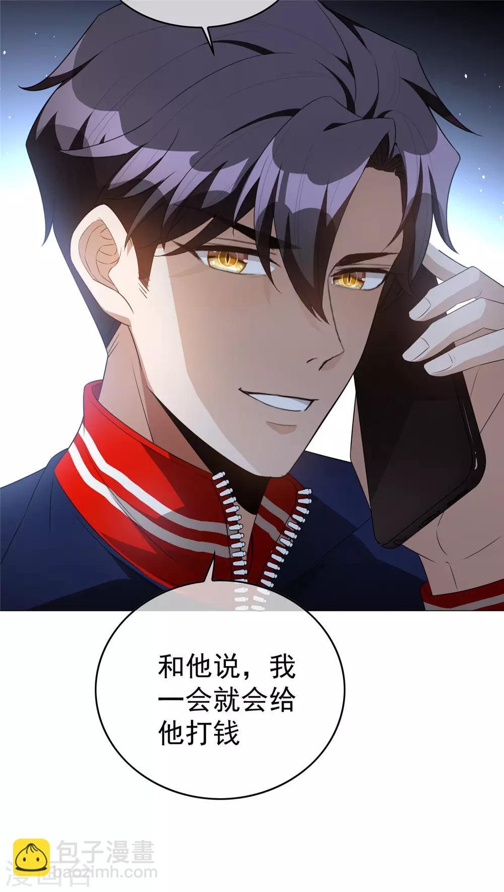 第131话 果然是个女人！43