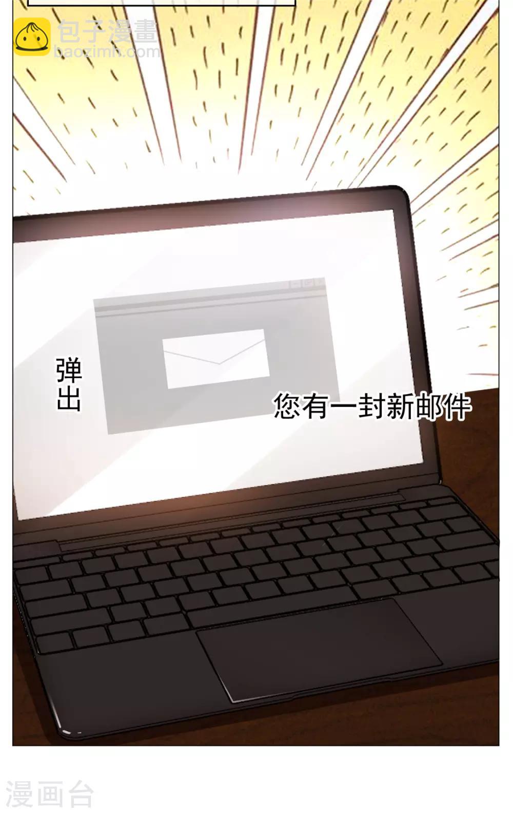 第131话 果然是个女人！45