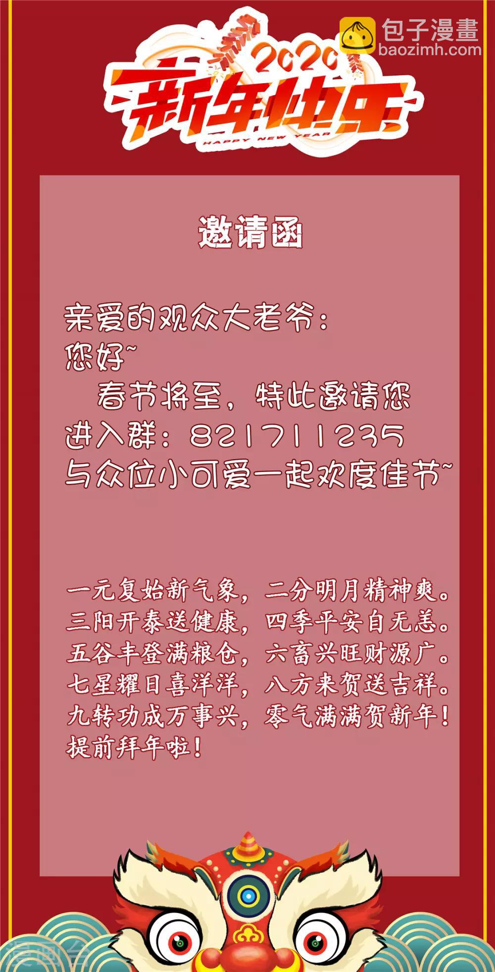 第131话 果然是个女人！46