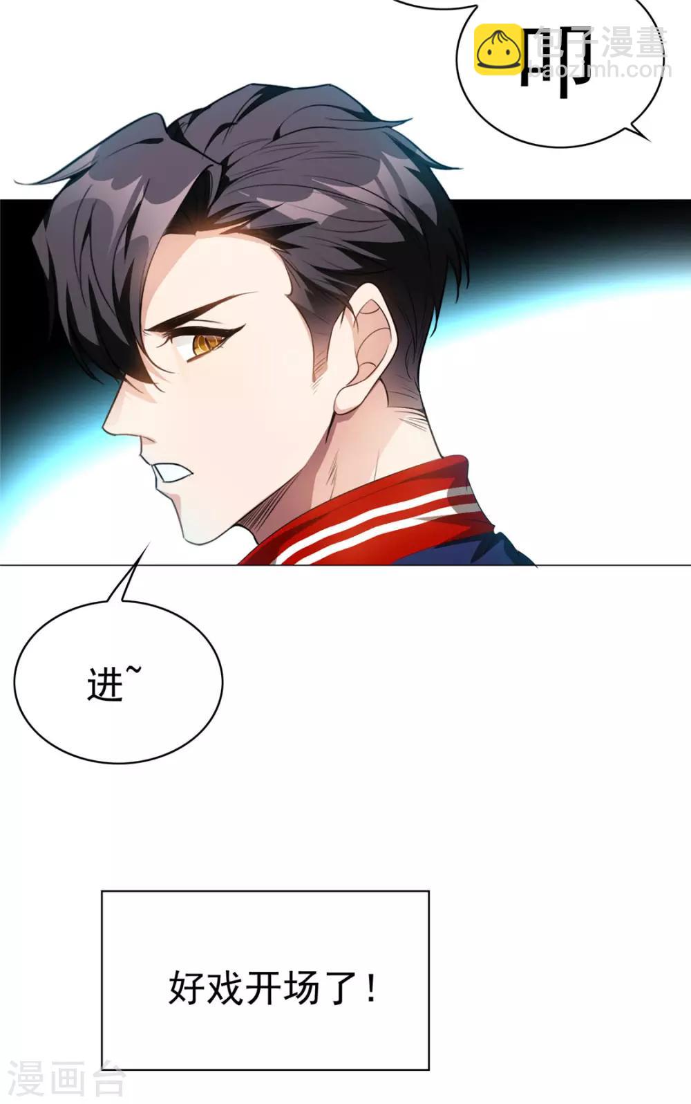 第131话 果然是个女人！5