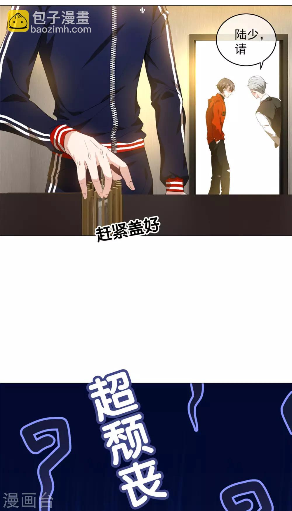 第131话 果然是个女人！6