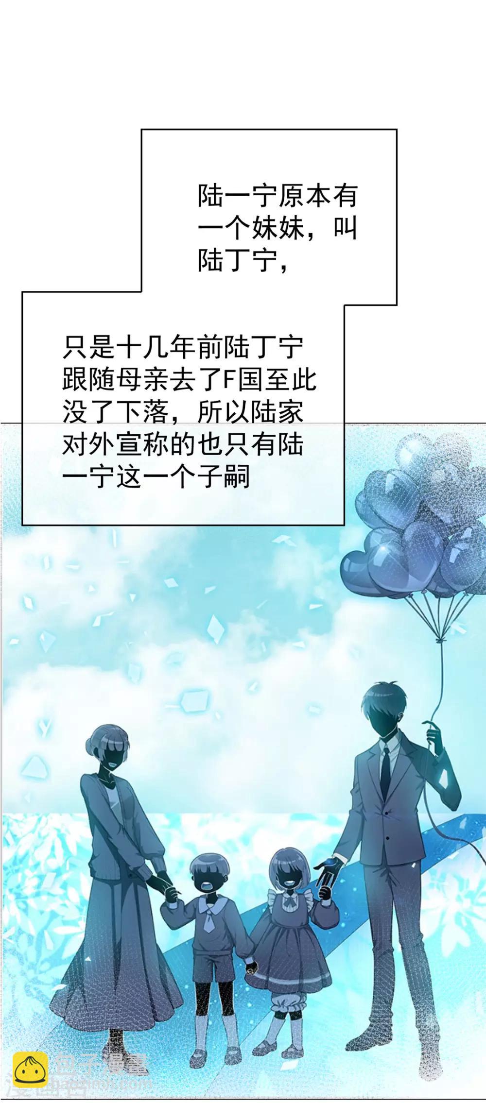 第132话 等你亲口告诉我1