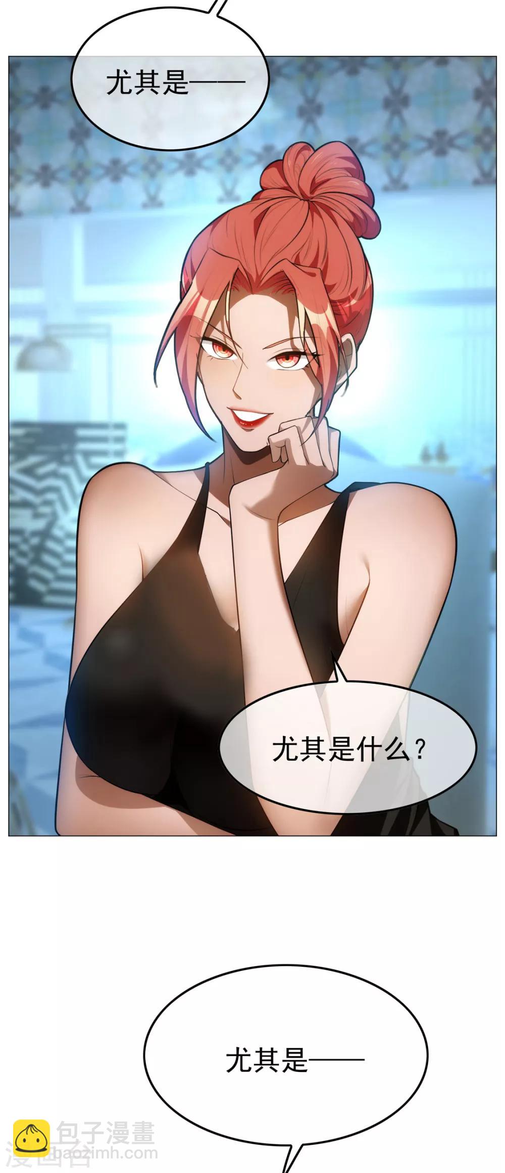 第133话 敬酒不吃吃罚酒12