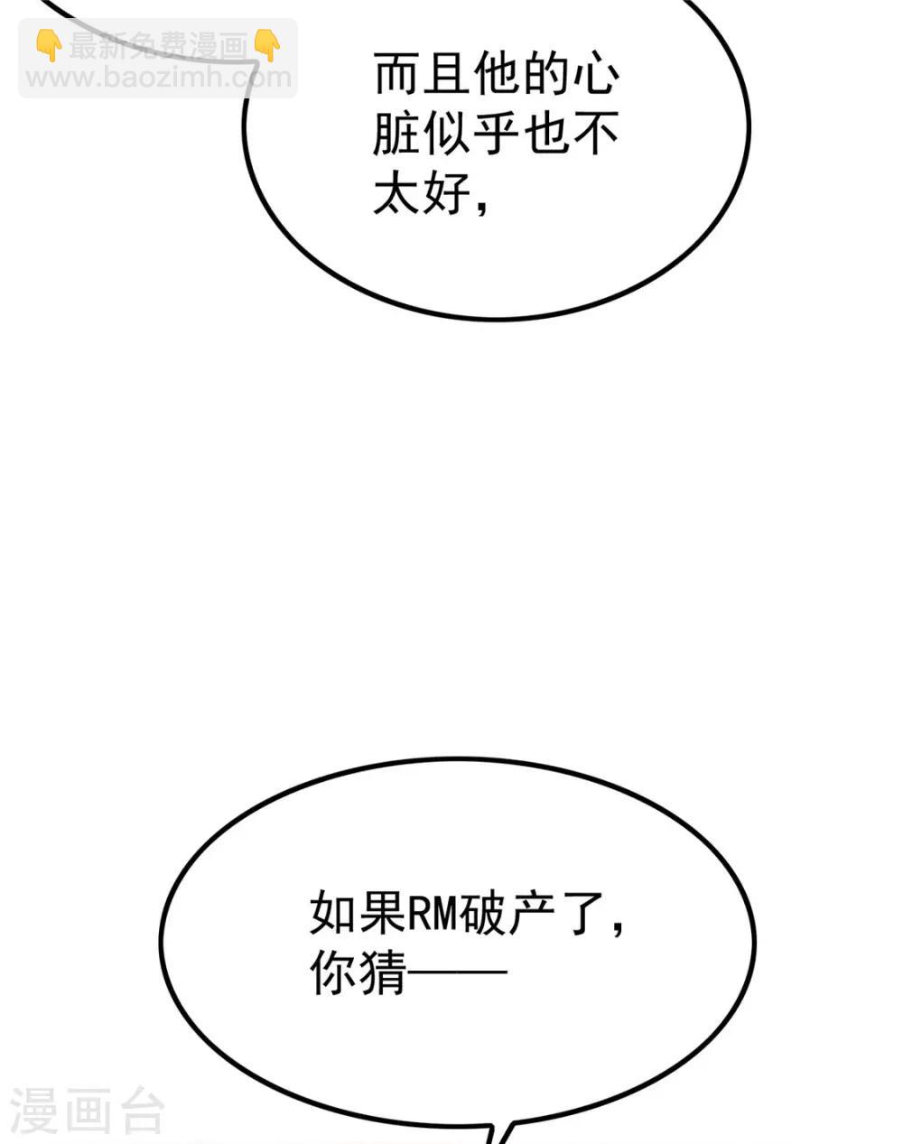 第133话 敬酒不吃吃罚酒32