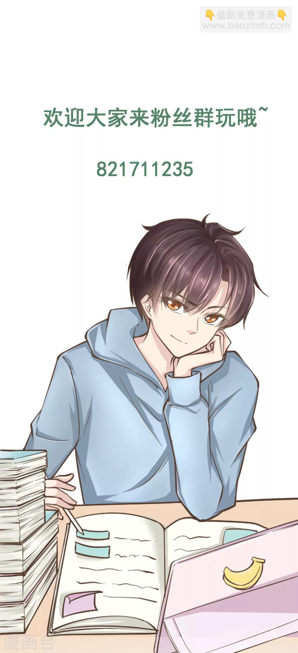 第133话 敬酒不吃吃罚酒39