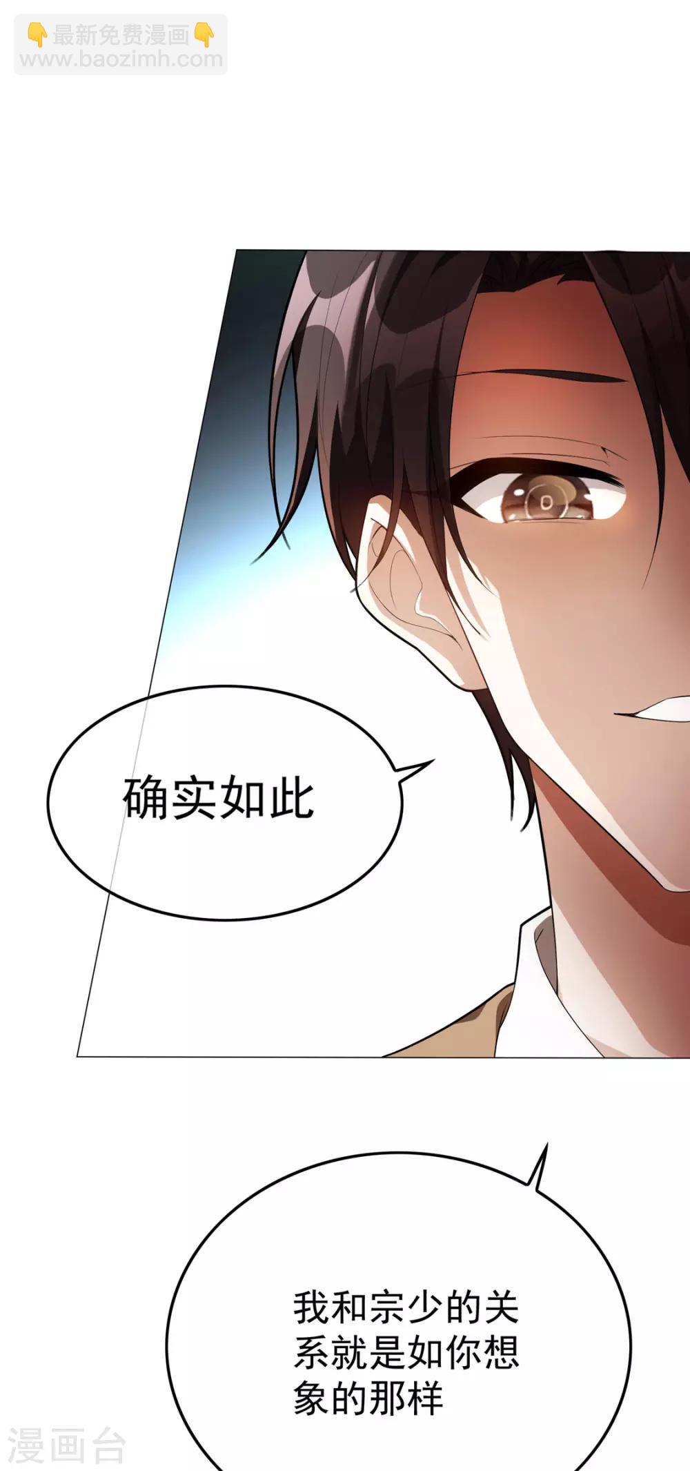 第133话 敬酒不吃吃罚酒4