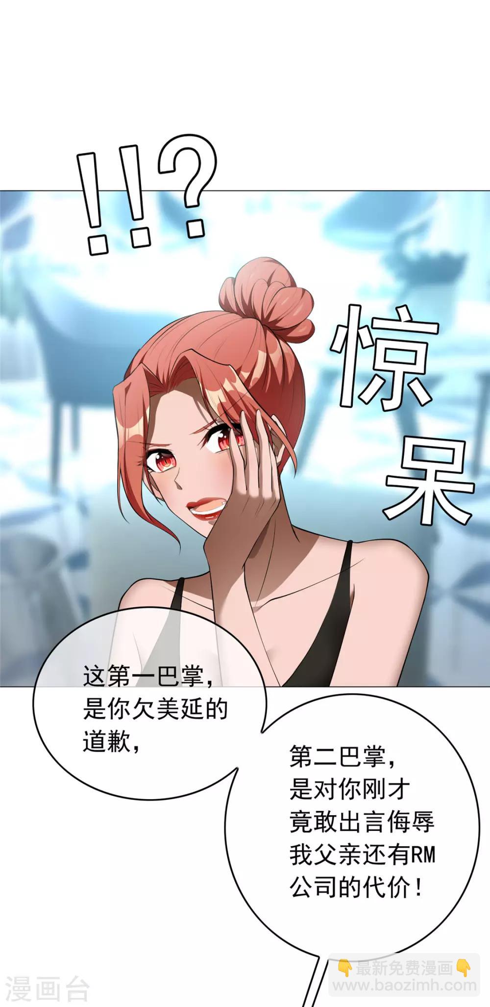 第134话 对老婆好点1