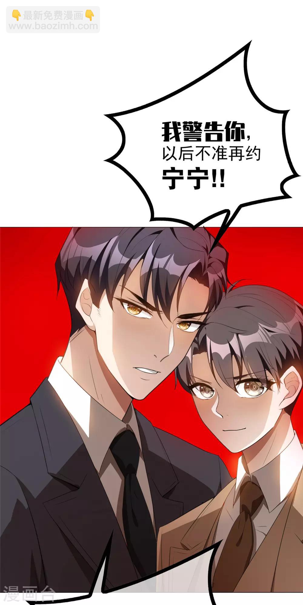 第134话 对老婆好点15