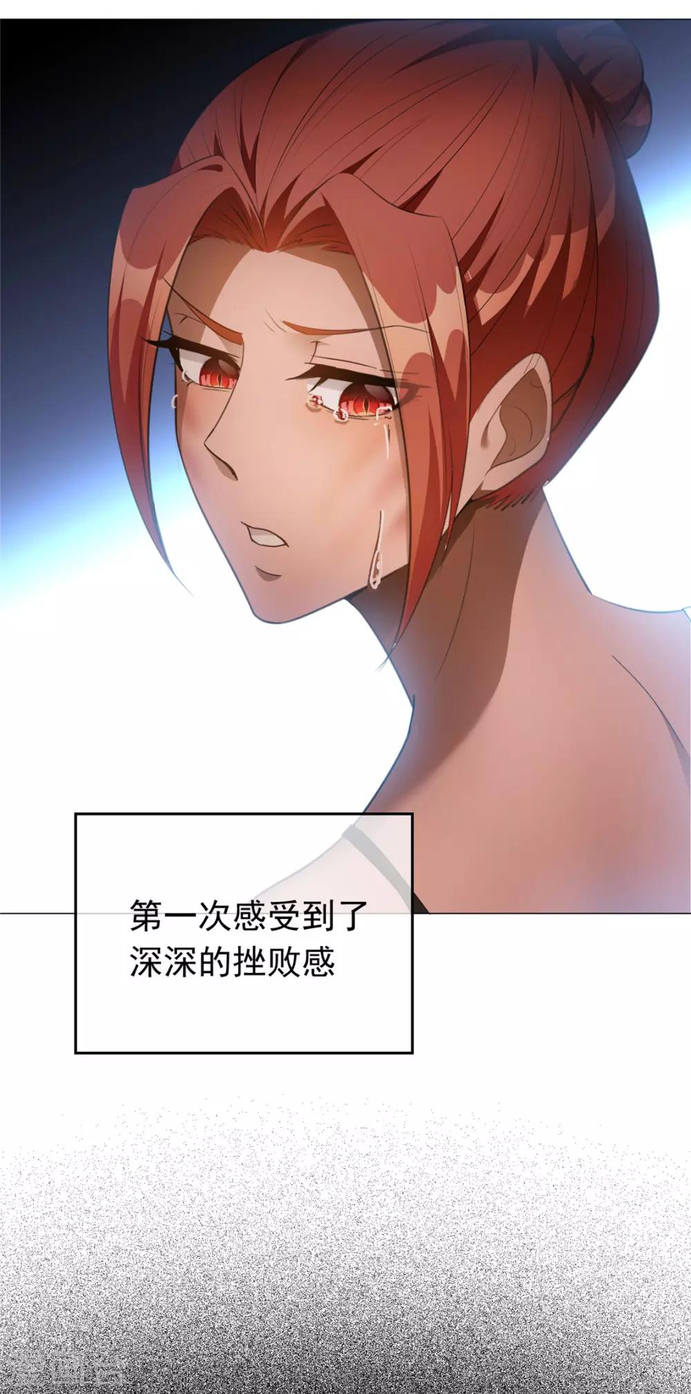 第134话 对老婆好点17