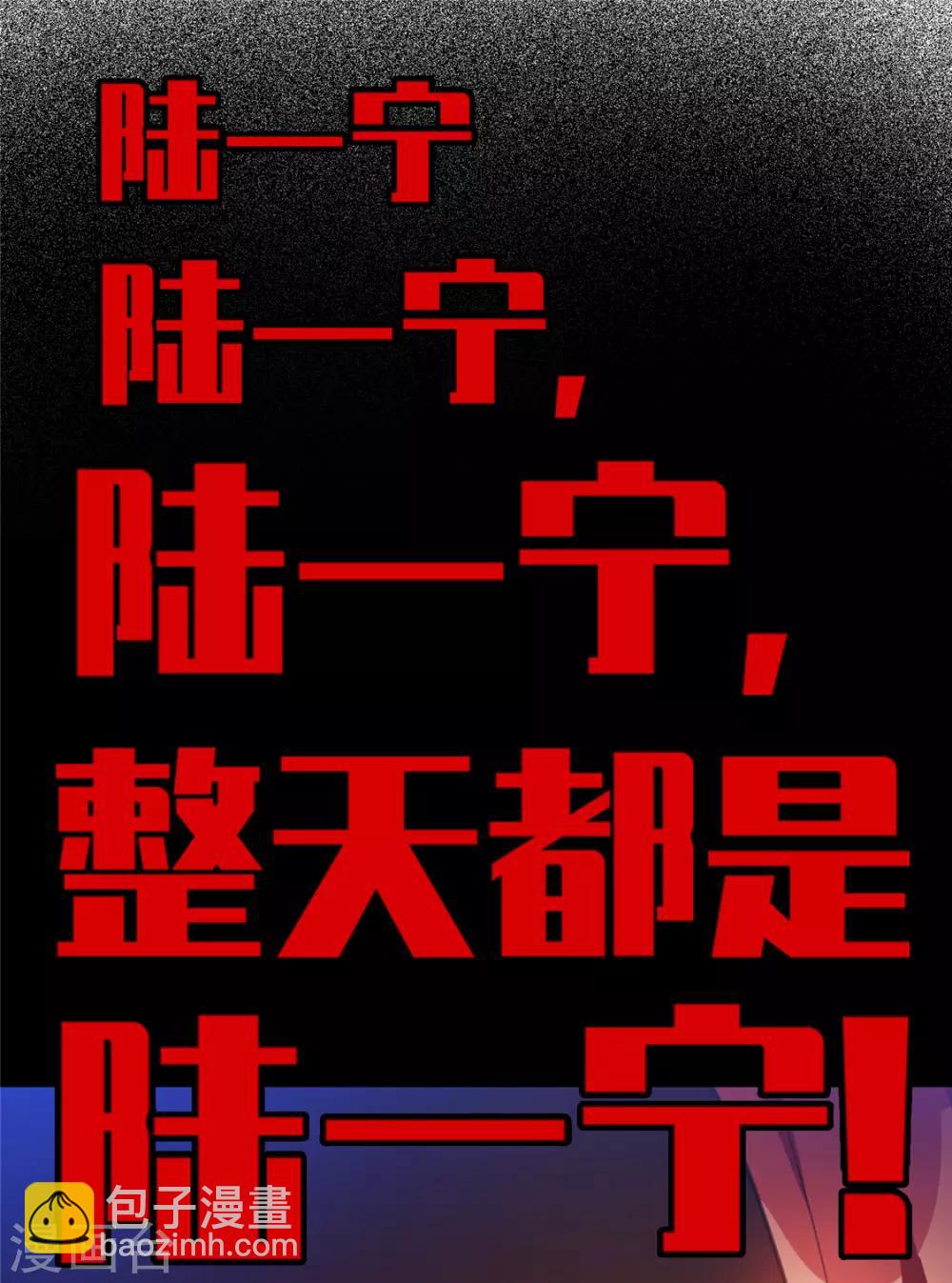 第134话 对老婆好点18