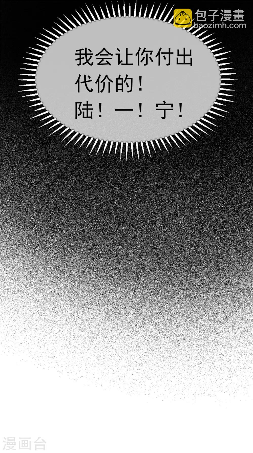 第134话 对老婆好点20
