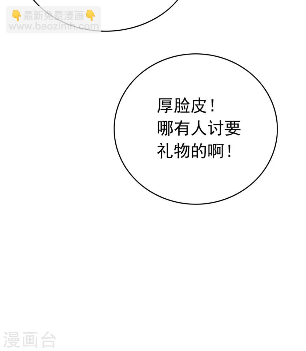 第134话 对老婆好点33