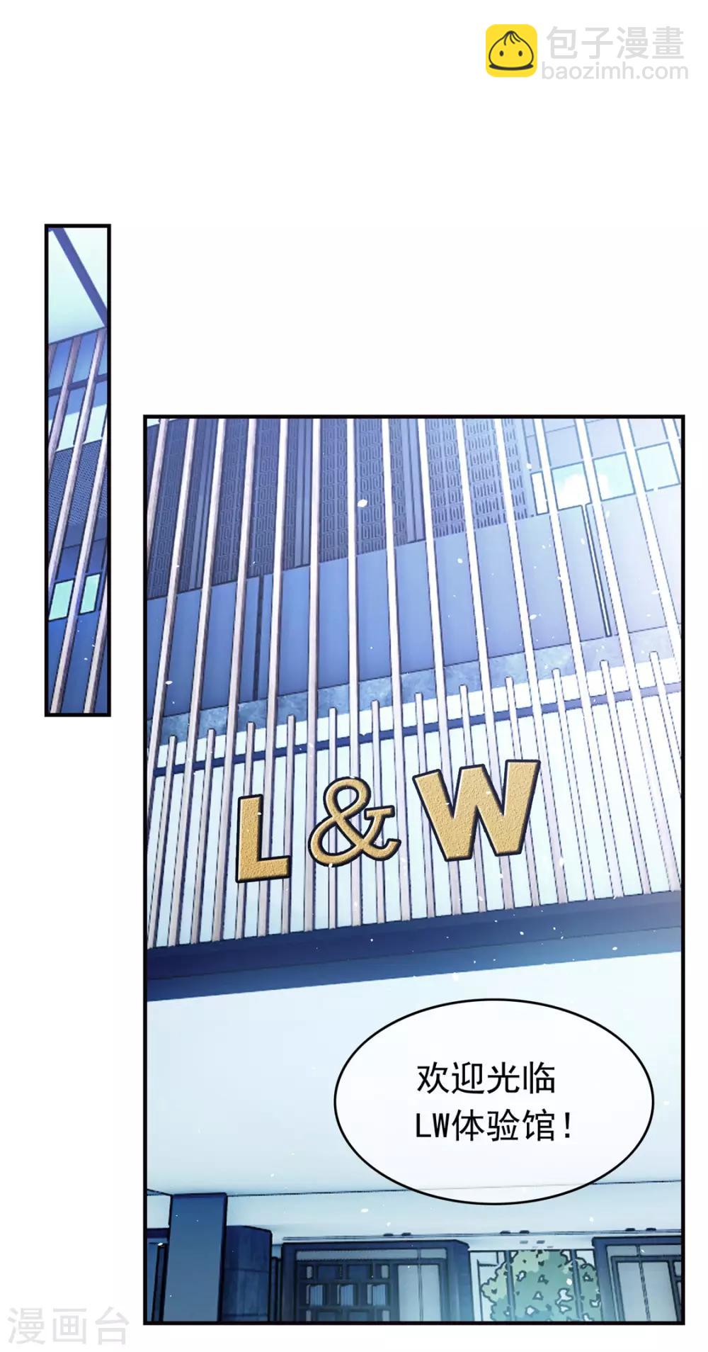 第134话 对老婆好点34