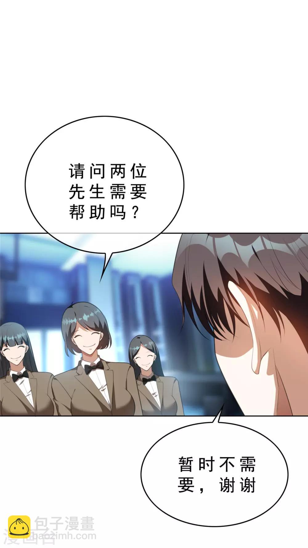 第134话 对老婆好点36