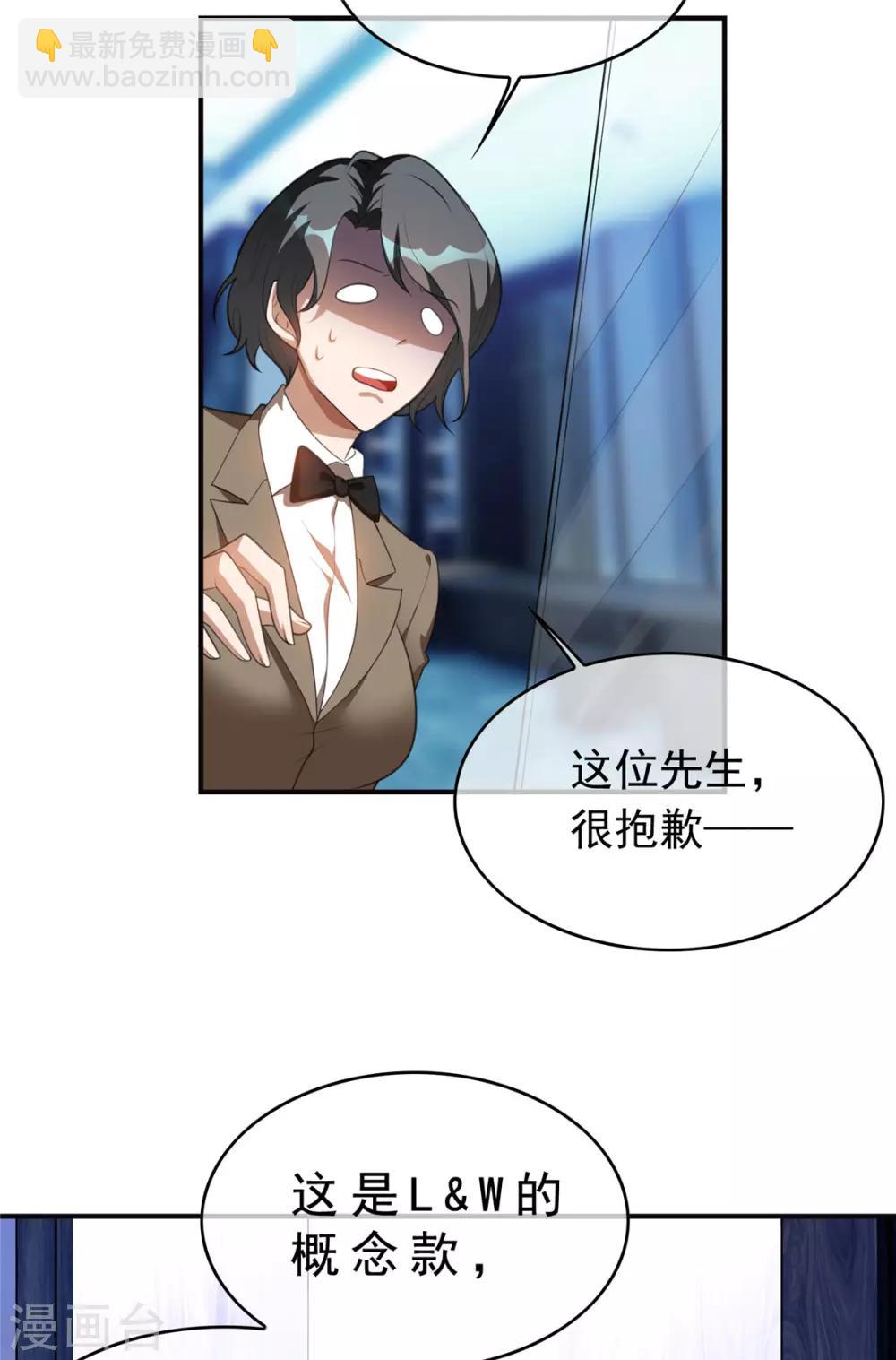 第134话 对老婆好点41