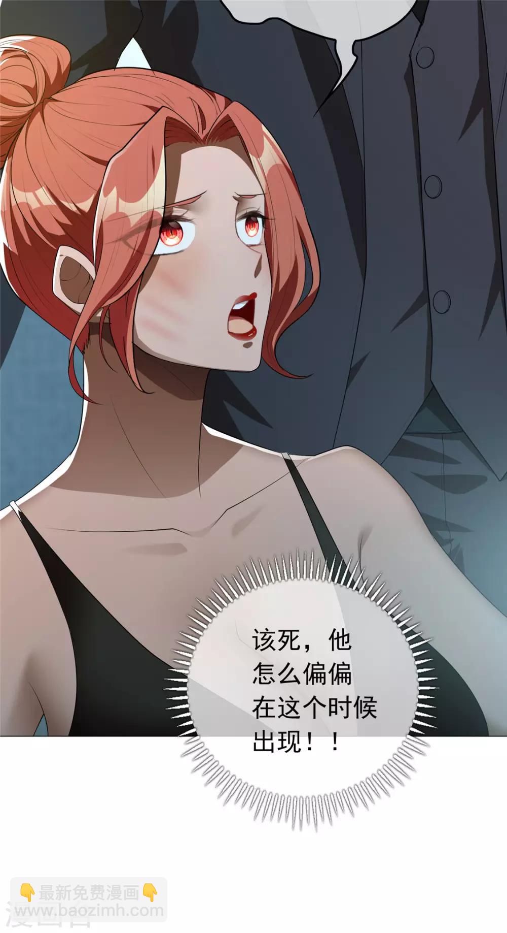 第134话 对老婆好点7