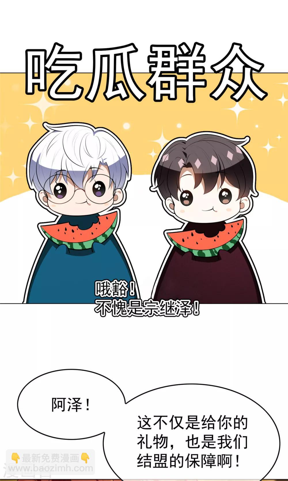 第136话 我已经有你了25