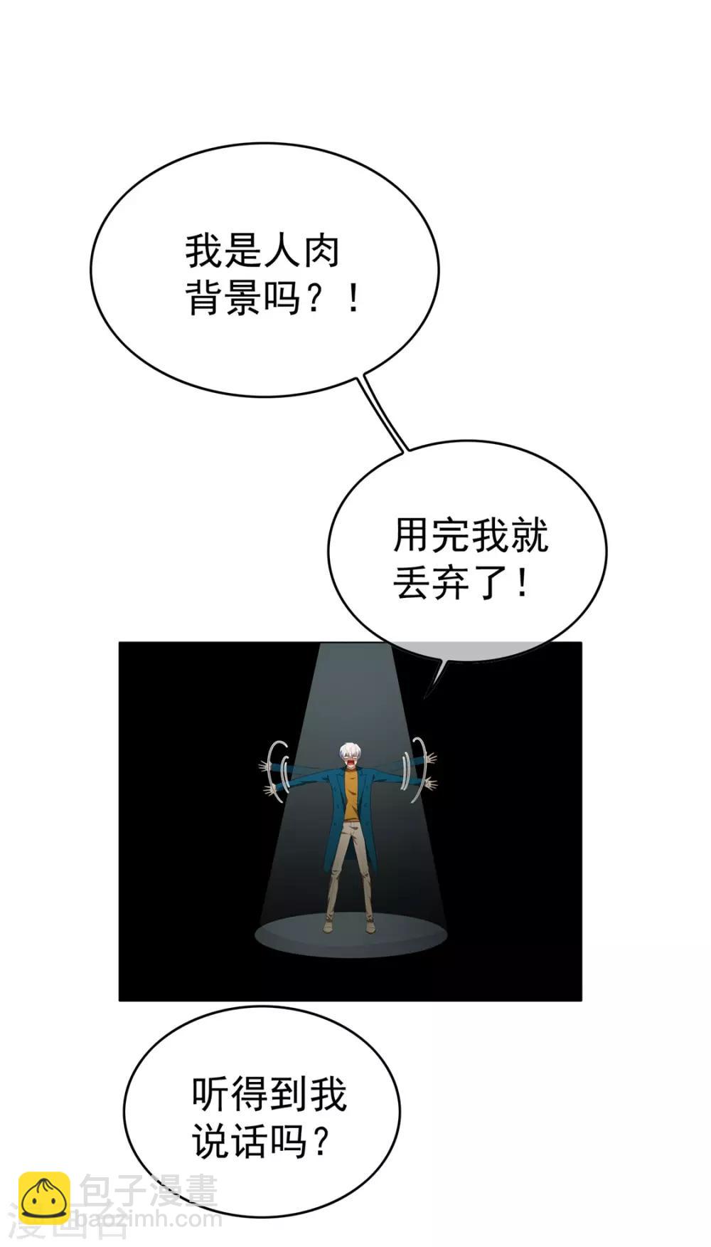 第136话 我已经有你了32
