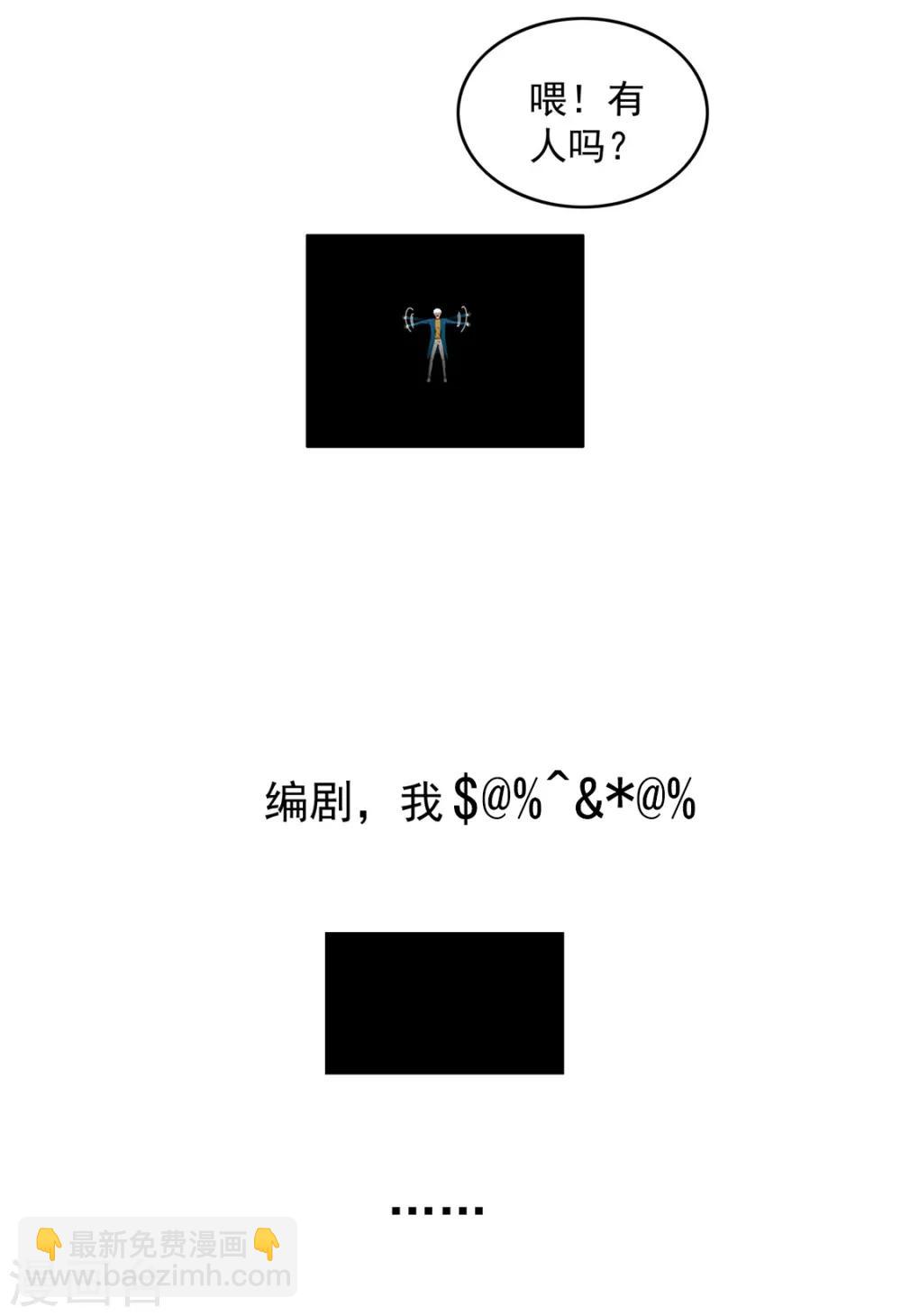 第136话 我已经有你了33