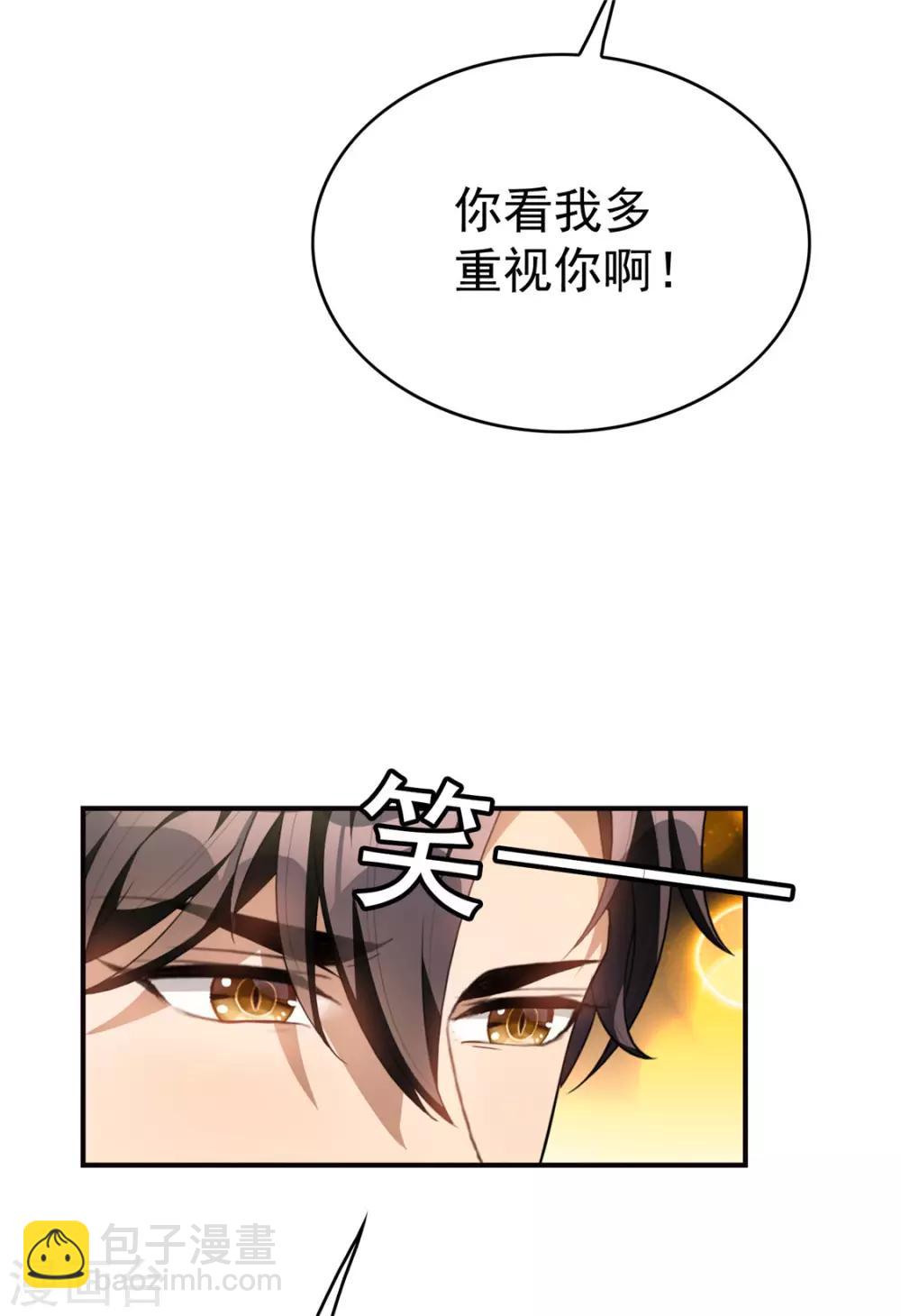 第137话 特别奖励！15