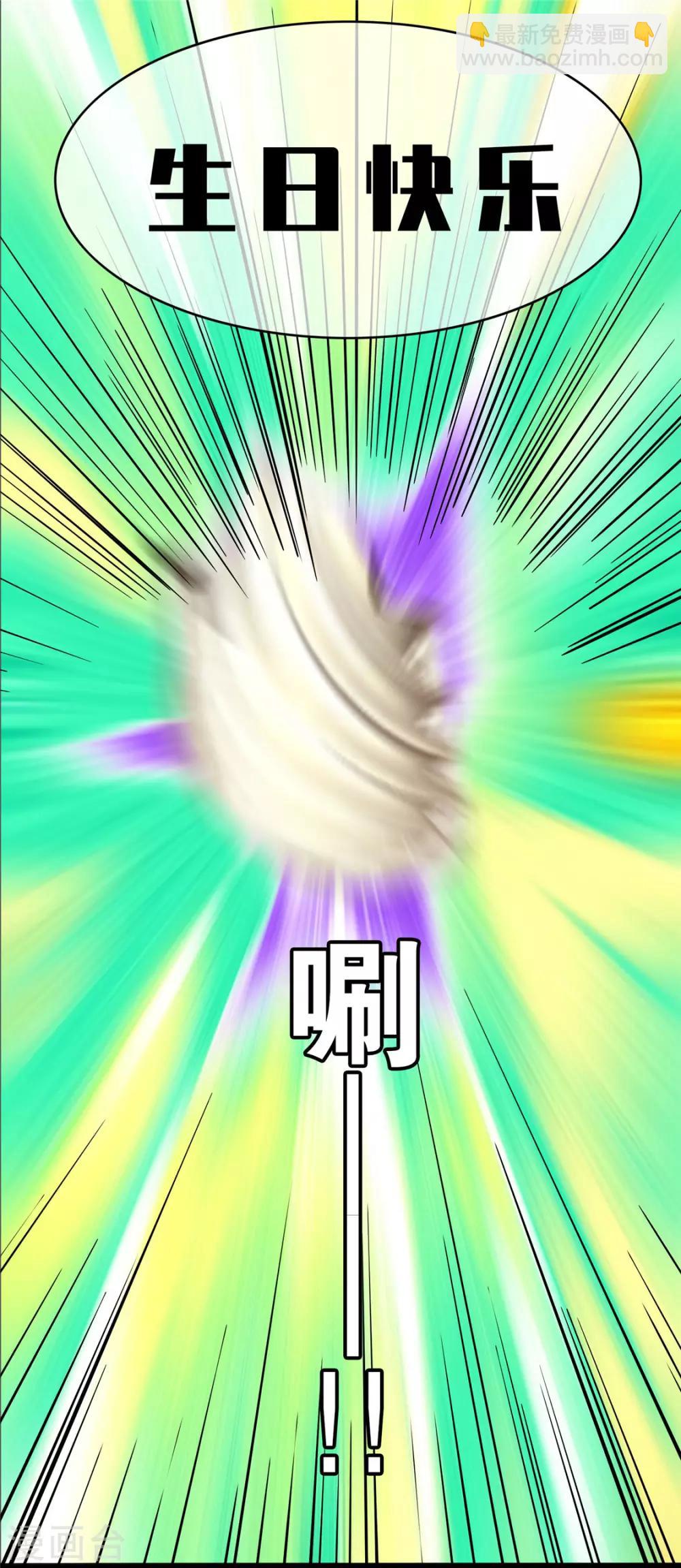 第137话 特别奖励！25