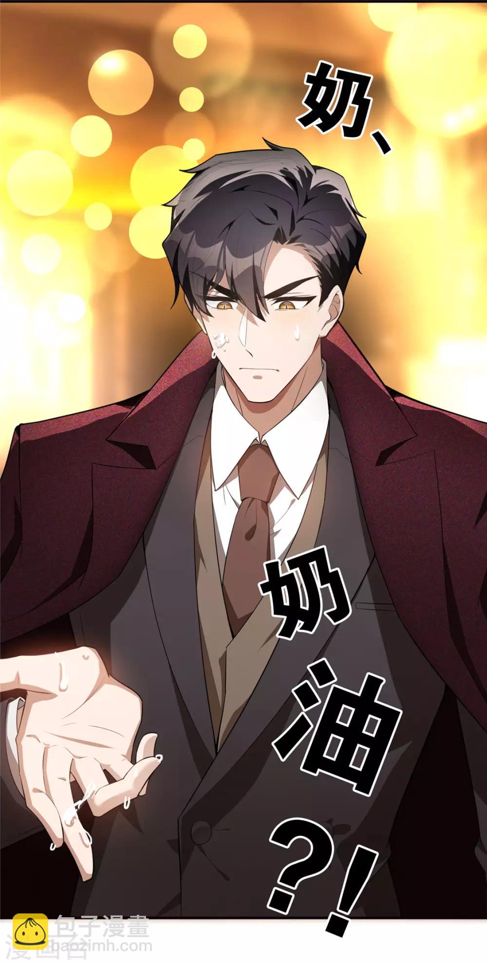 第137话 特别奖励！26
