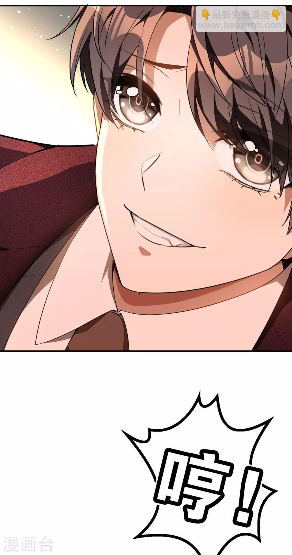 第137话 特别奖励！30