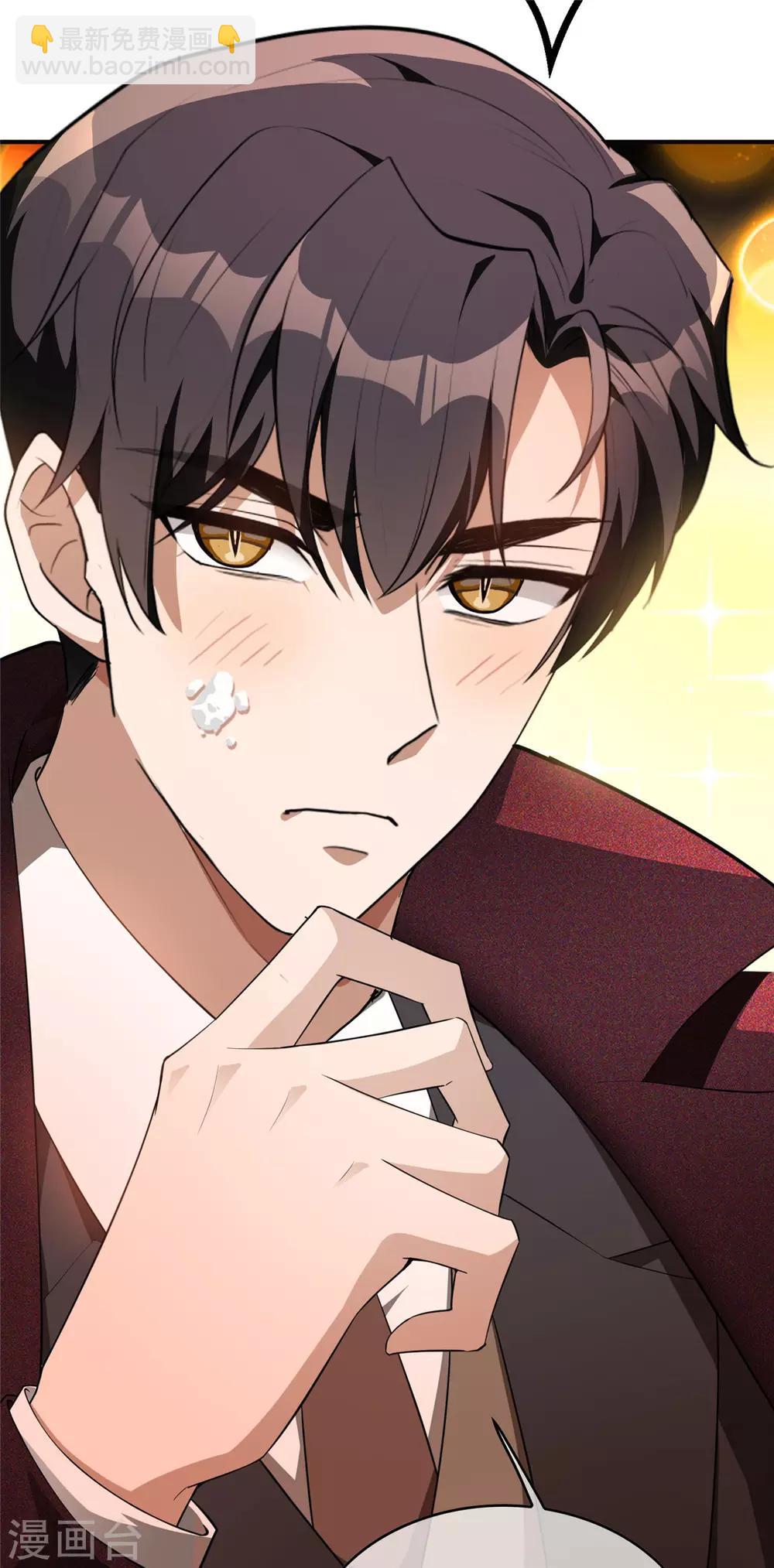 第137话 特别奖励！31
