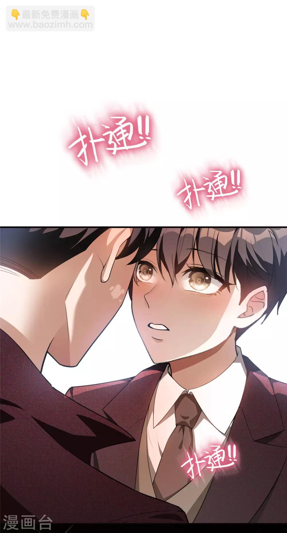 第137话 特别奖励！34