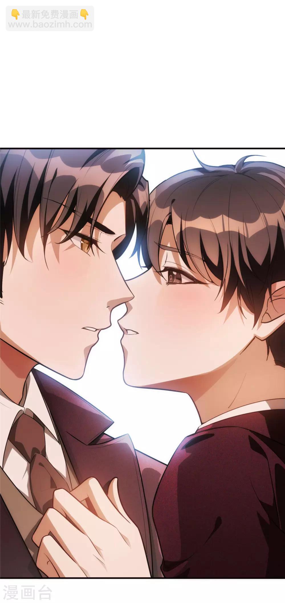 第137话 特别奖励！38