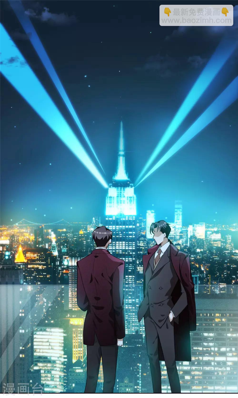 第137话 特别奖励！42