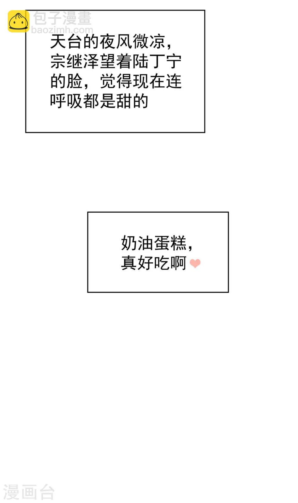 第137话 特别奖励！43