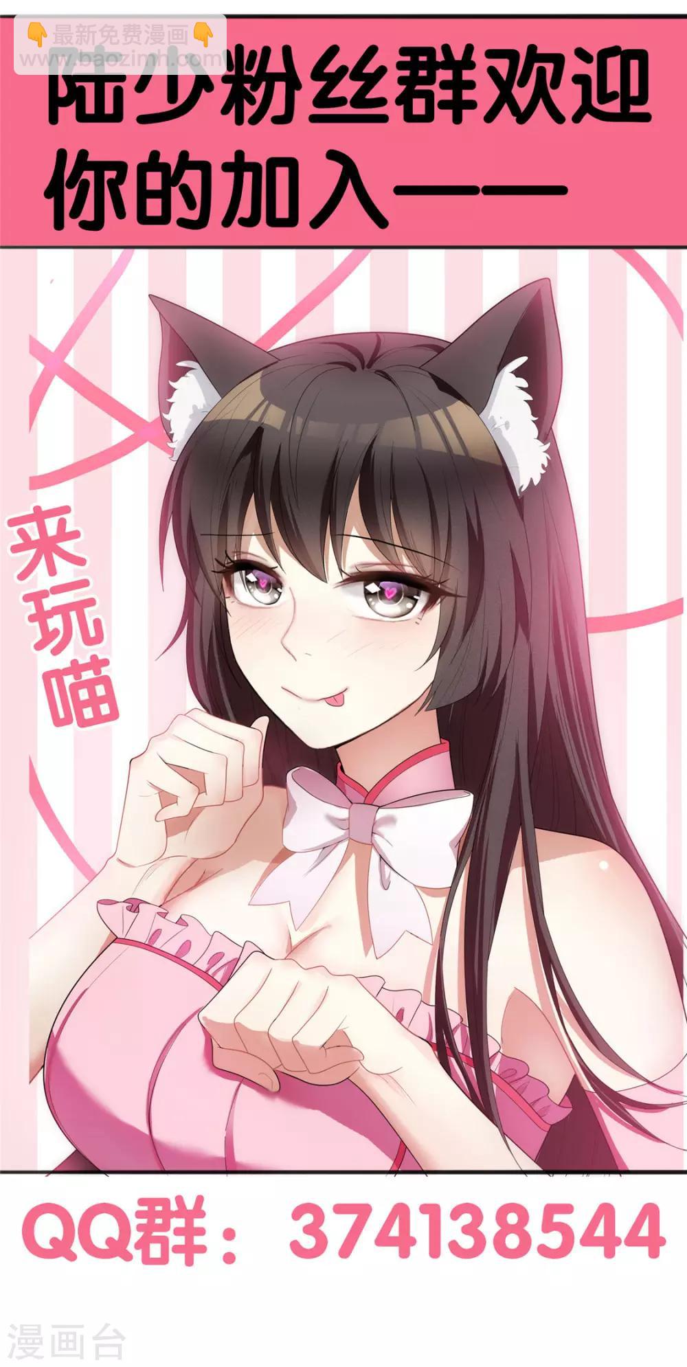 第137话 特别奖励！44