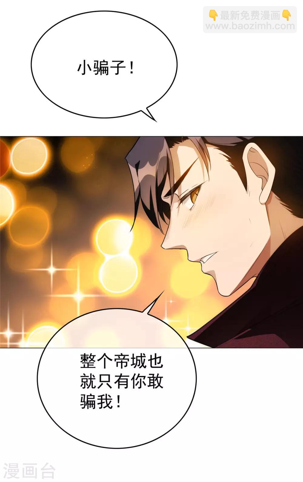 第137话 特别奖励！5