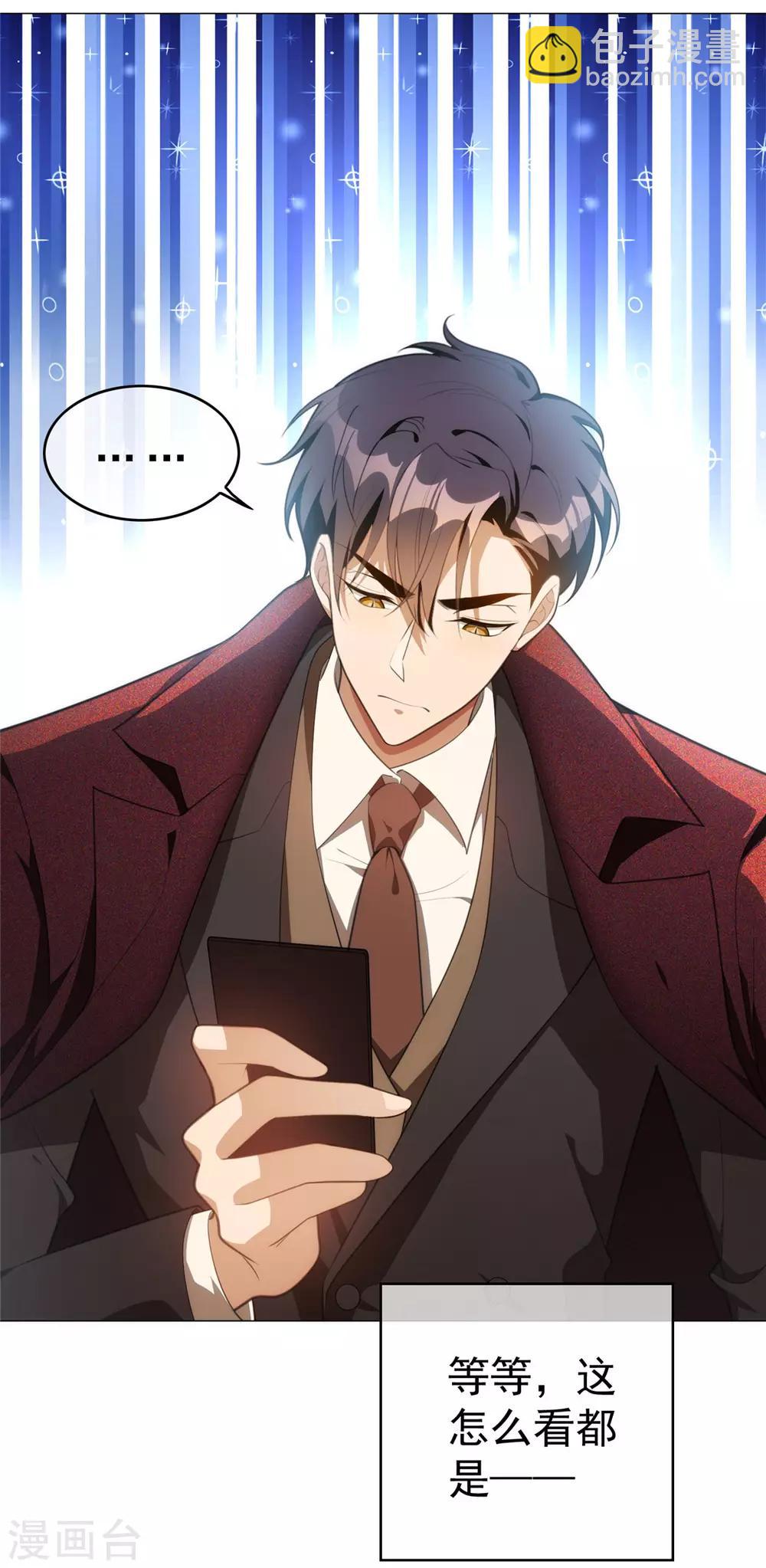 第137话 特别奖励！7