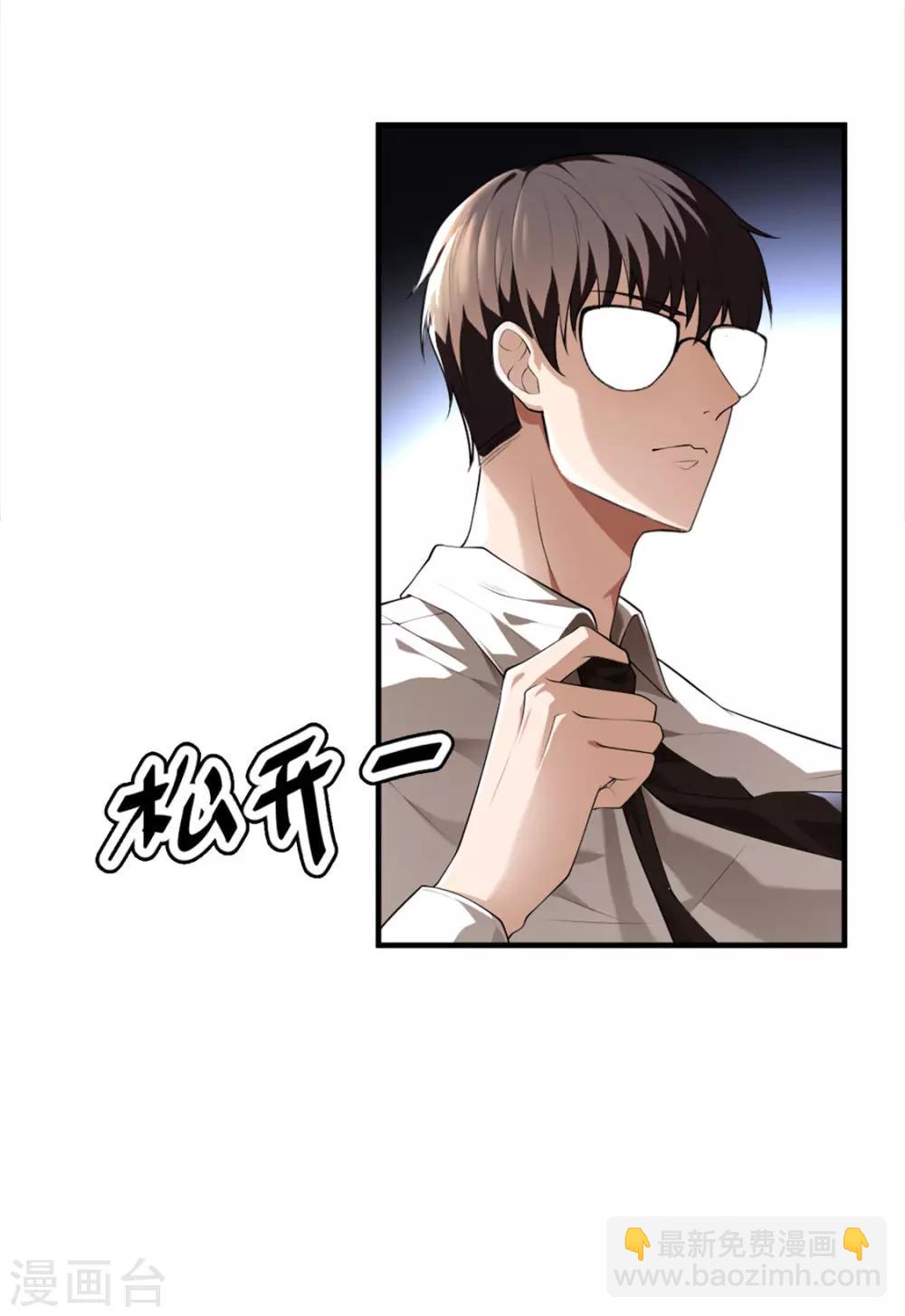 第138话 突如其来的心跳19